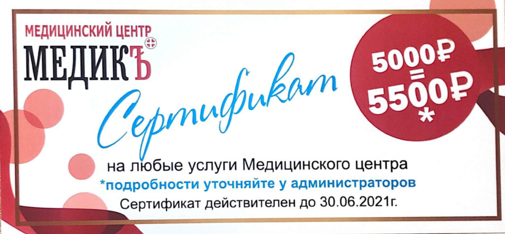 Как активировать подарочный сертификат на вайлдберриз. Подарочный сертификат Буквоед. Подарочный сертификат 1000 р.. Подарочная карта Буквоед. Буквоед правила использования подарочных сертификатов.